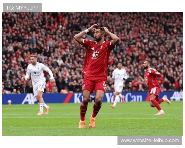 利物浦豪掷转会资金却遭连败困局新阵磨合与战术调整成焦点