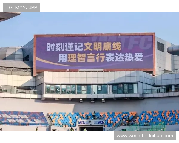 山西开展文明观赛宣传，赛区三次违规被取消评优资格